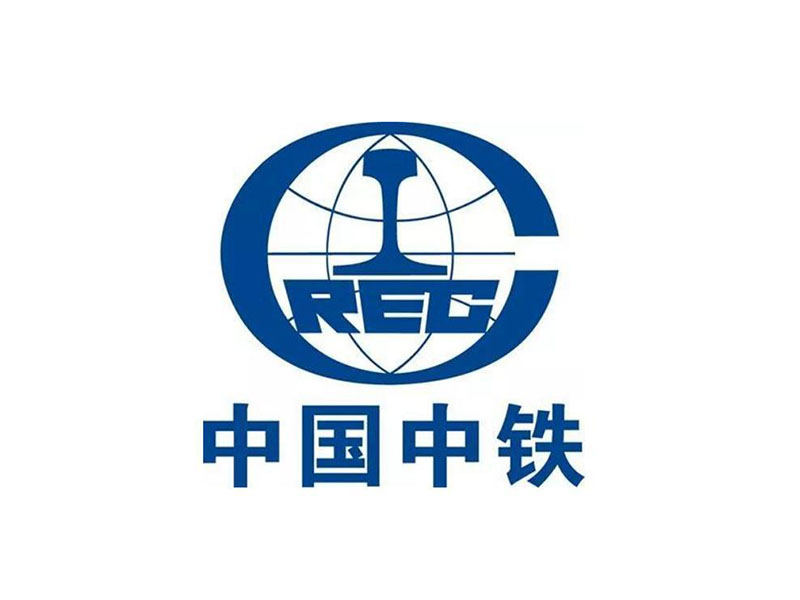中國中鐵（tiě）