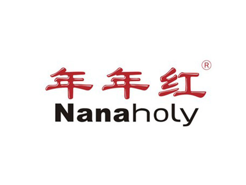年年紅實業