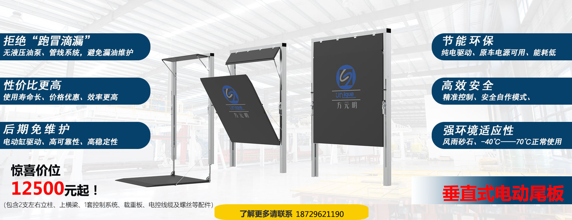 大載荷電（diàn）動缸（gāng）,野外電動缸,調平,千（qiān）斤頂,六自由度用電動缸,垂直式電動尾板