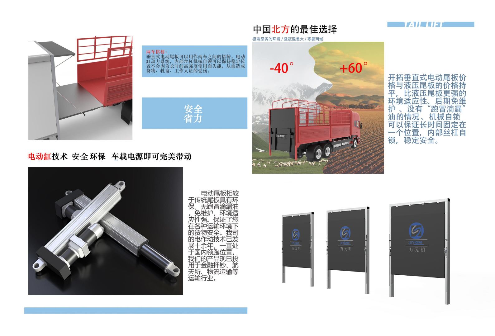 _垂直(zhí)式尾板2.jpg _垂直式尾板2.jpg